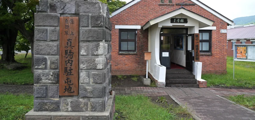 第18普通科連隊（真駒内）見学